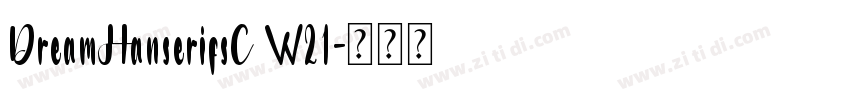 DreamHanserifsC W21字体转换